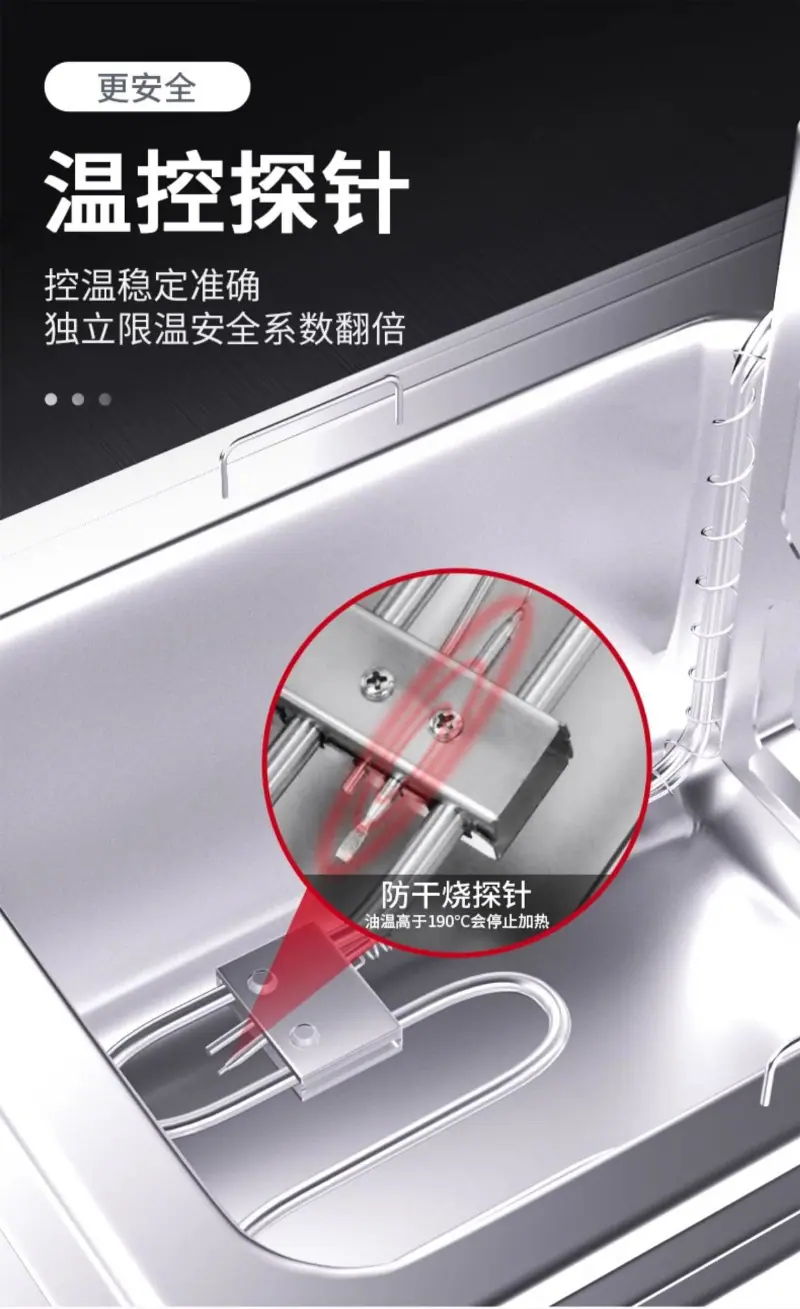 升降炸炉-----系列详情_09.jpg