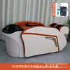 Cama de Champú con Masaje Inteligente, Cama de Masaje Eléctrica para Barbería, Cama de Champú Integrada con Terapia de Vapor de Circulación de Agua para Salón de Belleza