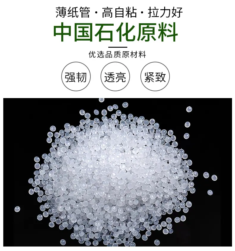 pvc电线膜_05.jpg