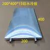 Placa de aluminio de refrigeración líquida de 200 mm de ancho, radiador de refrigeración por agua electrónico de nueva energía, radiador para modificación de moldes