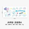 SL-17 Sanrio Mini Dibujo Animado Impermeable Transparente Pvc Pegatina Cuenta Manual Diario Decoración Material Animal Genial Loomi