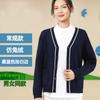 Cardigan Suéter para Enfermeira Feminino, Anti-Pilling, Roupa de Trabalho para Médico, Malha Grossa Quente, Manga Longa