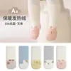Calcetines para Bebé Recién Nacido, Espesos con Forro Polar para Otoño e Invierno, Calcetines de Dibujos Animados 3D Sin Costuras de Borde Suelto para Bebés, Niños y Niñas, Longitud Media