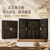 Caja de regalo de polvo de esporas de Ganoderma hecha a medida, caja de regalo grande para la salud, caja de doble puerta de alta gama para bayas de Goji y dátiles rojos, cuidado de la salud