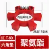 Acoplamiento Hexagonal Flor de Ciruelo Almohadilla Amortiguadora Tendón Forma de T Bloque Elástico de Caucho Poliuretano Motor Bomba de Agua Rueda Anillo de Goma