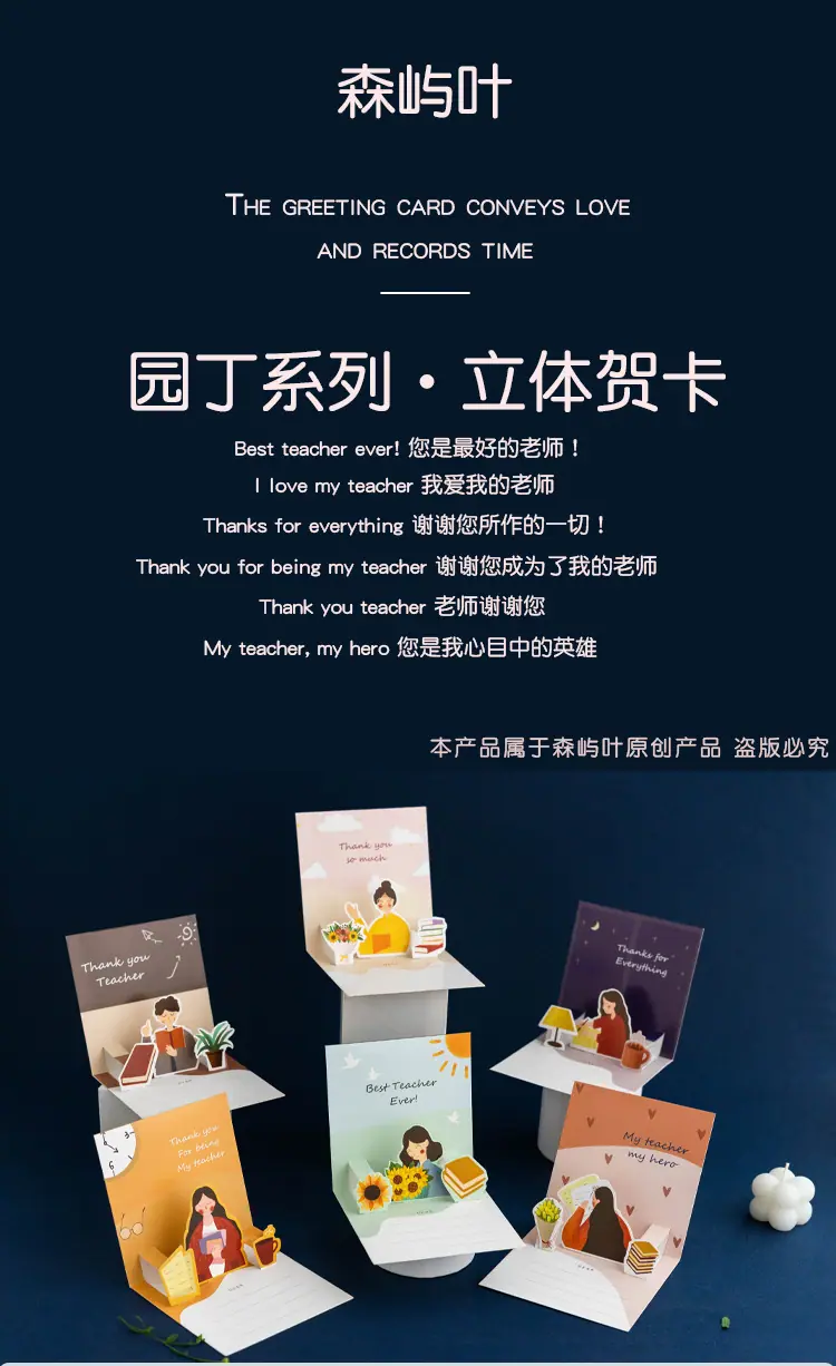 详情页-1_01.png