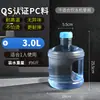 Dispensador de Agua Espesado Cubo de Agua para Uso Doméstico, Agua Mineral Pura para Beber al Aire Libre, Cubo Vacío Grande Portátil de 7.5 Litros para Almacenamiento de Agua