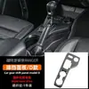 Para Ford Ranger T9 Patrón de Fibra de Carbono Completo Panel Decorativo Modificado Decoración Interior de ABS