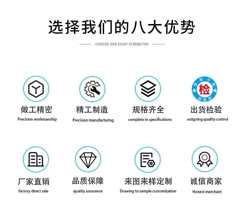 八大优质-2