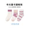 Calcetines Tangram para niños, calcetines finos de algodón para primavera y verano, calcetines finos para niños de talla mediana y grande, calcetines finos para estudiantes de clase A, calcetines para hombres y mujeres.