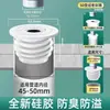Anel de Vedação à Prova de Odor para Tubo de Esgoto Plug Tanque de Cozinha Lavatório de Mãos Lavagem de Vegetais Tubo de Drenagem de Máquina de Lavar Entupidor Antirretorno