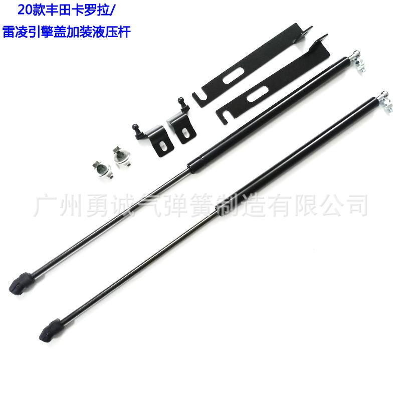 拉罗拉雷凌3