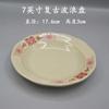 Novo prato retrô vermelho de felicidade dupla tigela de melamina xícara fazenda nostálgica imitação porcelana louça Zhu Guangyu Chongqing velho hot pot
