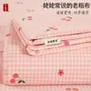 Alfombrilla Refrigerante de Tela Gruesa Engrosada de Verano Sábana para Cama de Estudiante Pieza Única para Cama Individual de Dormitorio Lavable a Máquina Todas las Estaciones Funda de Almohada