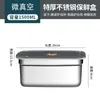 Caja de Almacenamiento para Refrigerador de Acero Inoxidable de Grado Alimenticio con Tapa, Lonchera Sellada, Contenedor de Almacenamiento para Congelador