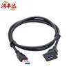 Cable USB 3.0 Macho a Hembra Cuadrado con Clip para Montar en Coche, Compatible con USB 2.0 para Salpicadero de Coche, Motocicleta y Barco, Cable Impermeable