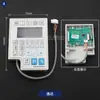 Panel de Pantalla de Máquina de Coser Plana de Computadora A4 Qixing/C4/C5 Motor Directo Integrado Baomei Yida Shanghai Long Máquina de Coser