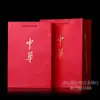 Bolso Chino Bolsa de Regalo para Cigarrillos Bolsa de Papel Kraft Bolsa para Tabaco China Bolsa de Regalo para Tabaco y Alcohol Empaque