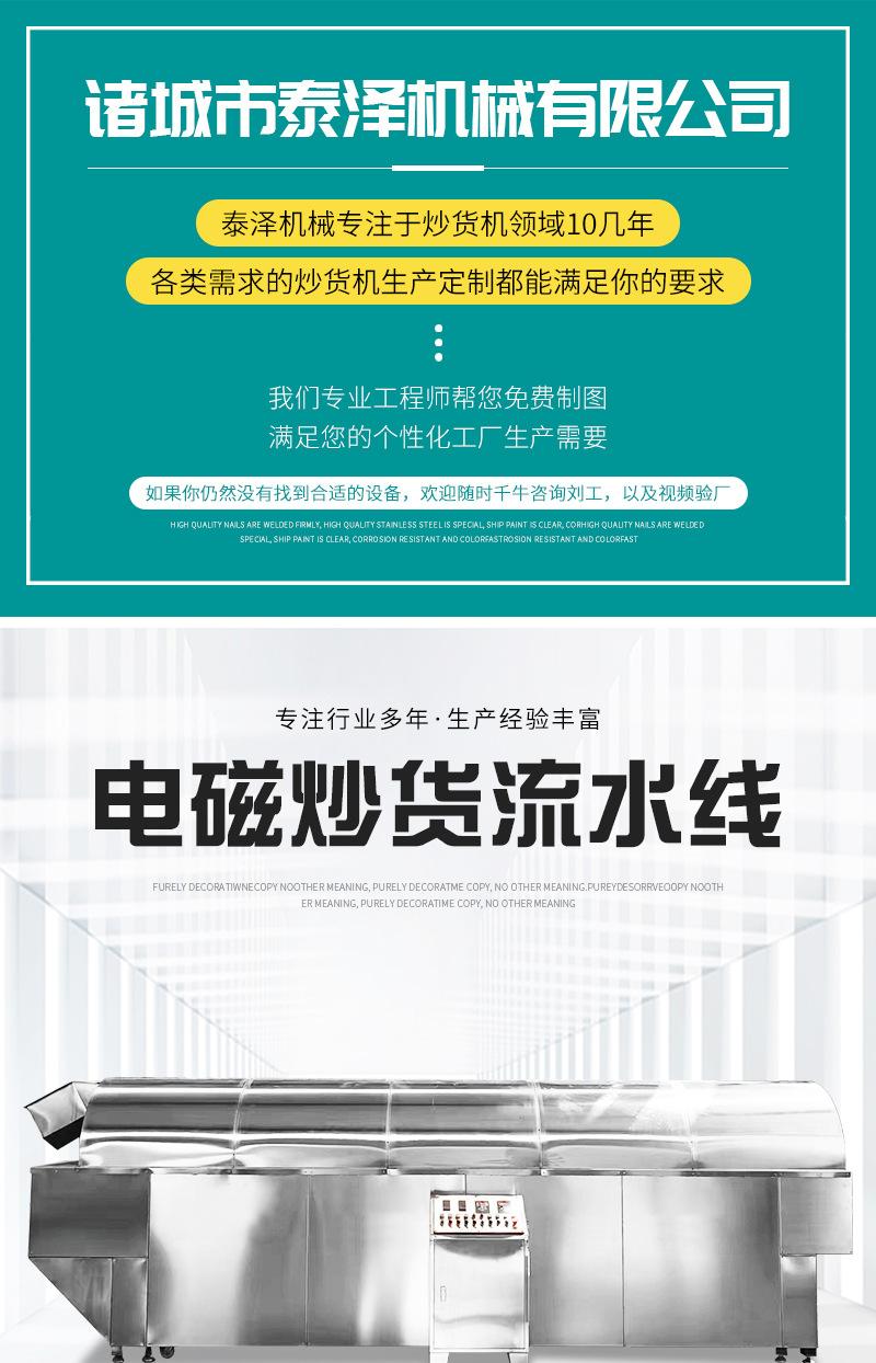 泰泽_01.jpg