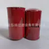 Suministro de fábrica BF5810 PF902 29463 SFF6916 SWT603100 filtro de combustible