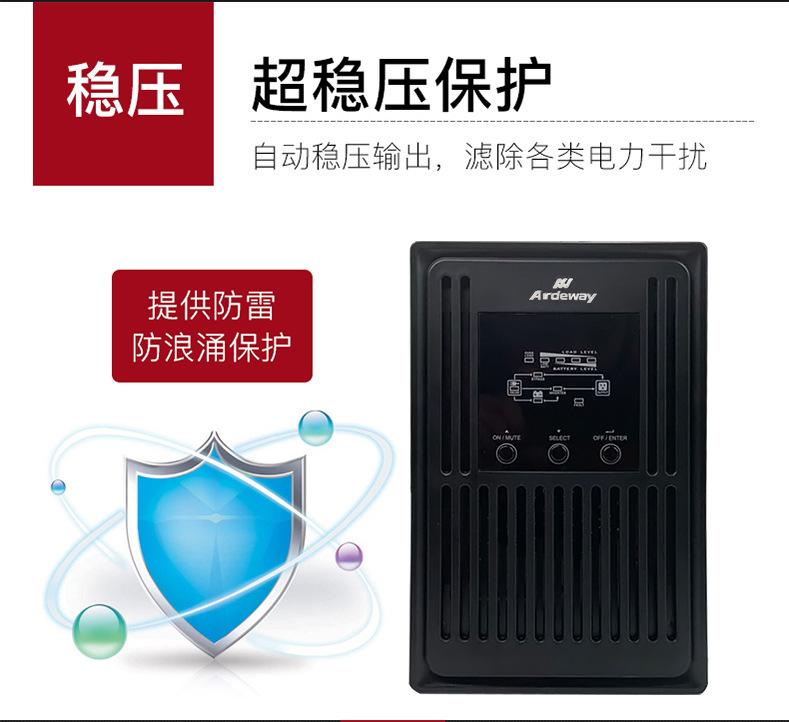 齐兴-阿里巴巴-产品页设计-恢复的_13