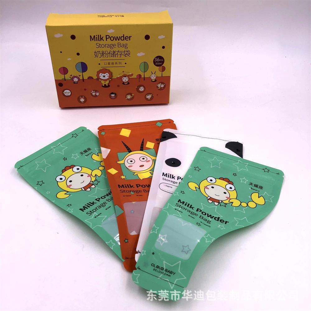 异型奶粉储存袋3.JPG