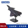 J-31 J-15 J-20 Caça de Simulação Stealth Liga Modelo Militar Enfeites de Joias de Mesa Crianças