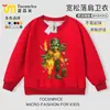 Roupas Infantis Shan Hai Jing Estrangeiro Camiseta de Manga Longa Homem Palito de Madeira Ninja Café Moletom de Gola Redonda para Meninos Forro de Lã Outono e Inverno