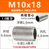 Lote M10 Iluminación Rosca Fina Métrica Tornillo Hueco Varilla Roscada Hueca Tubo de Alambre con Rosca Pasante Espárrago de Núcleo Hueco Tubo de Conexión