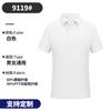 Camisa POLO nueva con protección solar, informal, de verano, con logotipo personalizado, ropa cultural, transpirable, para negocios y golf.
