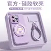 Pivô 360 Adequado para Capa de Celular Apple 16 Estilo Ins Japonês e Coreano Iphone15Promax Tudo Incluído Feminino Magsafe