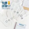 Calcetines blancos de barco para mujer, calcetines cortos, nuevos de primavera y verano, antideslizantes, no se caen, con dibujos animados lindos de estudiantes, calcetines de moda ins, boca baja
