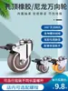 Compressor de ar roda hardware furo superior carro de jantar equipamento furo superior M8 carrinho direção carro tartaruga polia pesada borracha