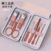 Novo cortador de unhas ferramenta conjunto completo de cortador de unhas portátil com colher de ouvido terno cortador de unhas aço inoxidável conjunto de 10 peças