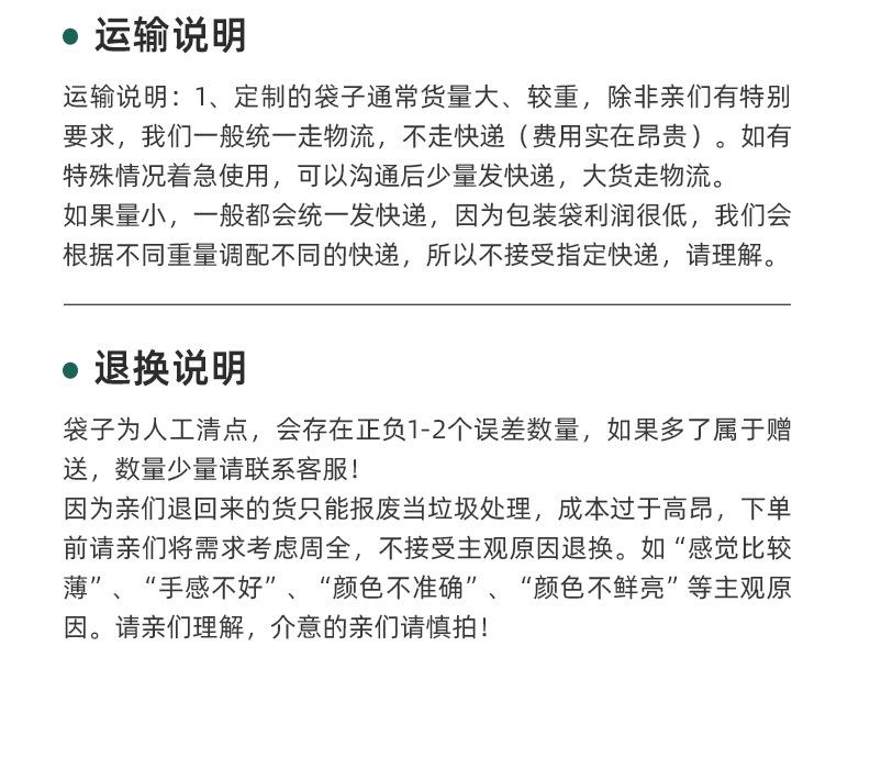 真空袋现货版_17.jpg