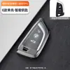 Adecuado para llavero BMW serie 1 serie 2 serie 3 serie 5 serie 6 serie 7 x1x3x5 hebilla de carcasa 530/325li macho 24 x