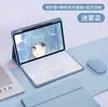 Adecuado para Teclado Bluetooth Protector para Redmi Pad12.1 Ranura para Lápiz Huawei Matepad11.5S Retroiluminación Táctil