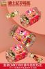 Oso de Fresa de Disney Galleta Macarrón de Wafer de 7 Capas Huevo de Gelatina Rollo de Huevo Caja Cumpleaños 61ª Caja de Regalo de Cumpleaños para Niños