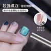 Manicura imán de aro dorado grande fuerte de doble cabeza ojo de gato relámpago Esmalte de uñas pegamento imán multifuncional engrosado de doble cabeza