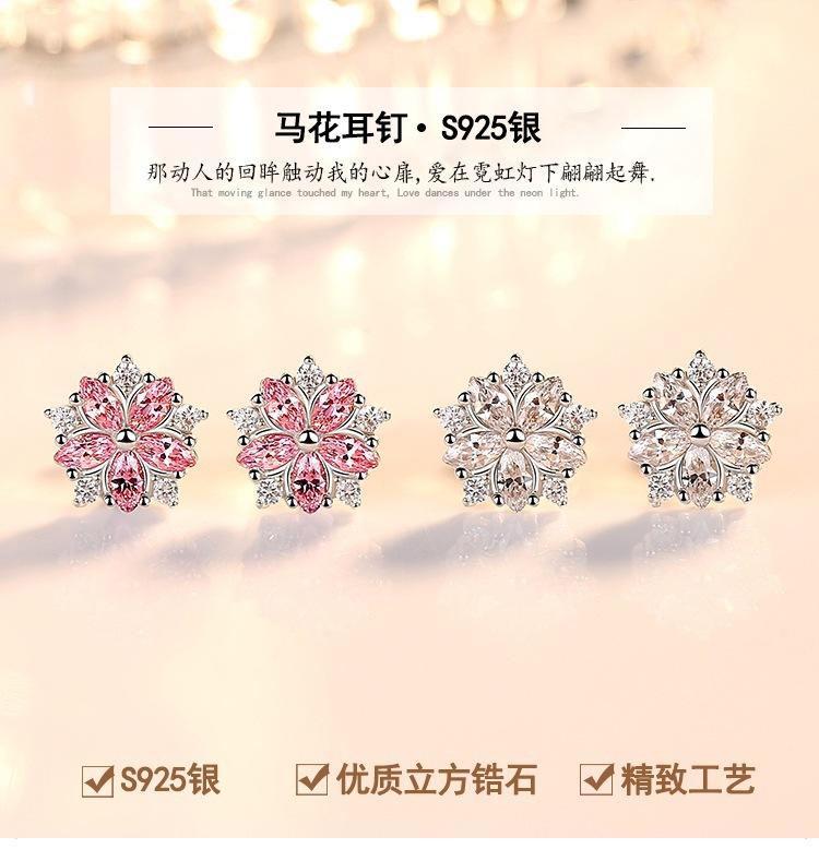 马花耳钉排版_001.jpg