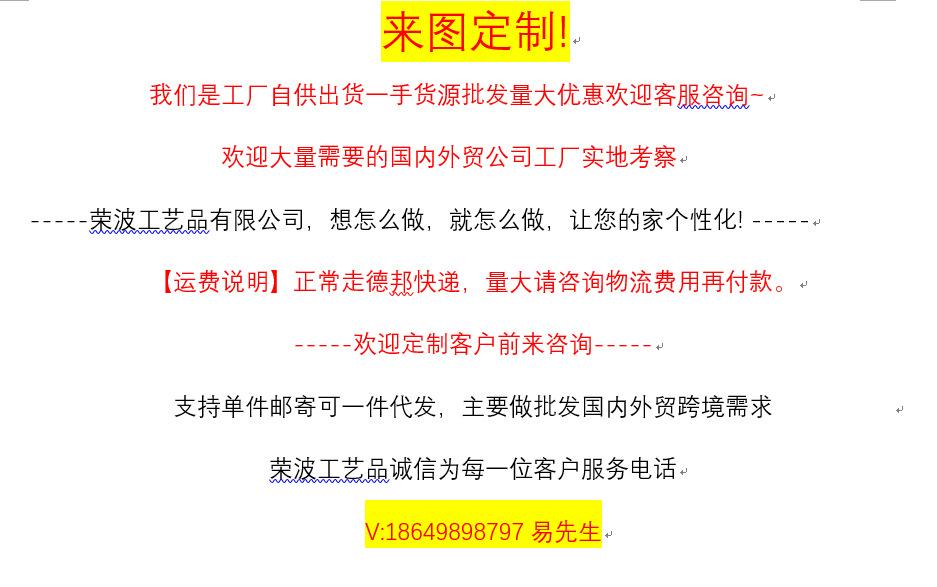微信图片_20240313132124