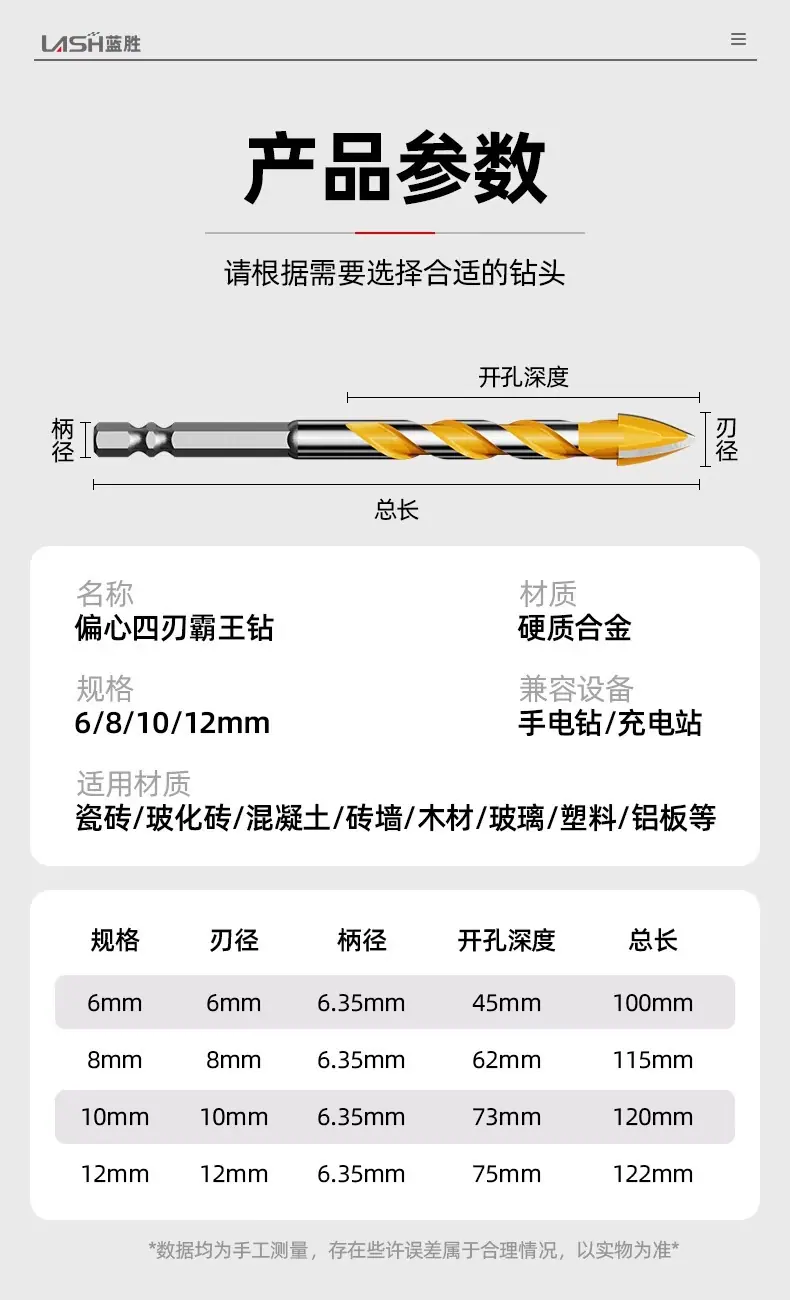 详情图片_10.jpg