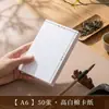 Papel de Acuarela Crudo de Algodón 100% de 300g, Bordes Deshilachados Hechos a Mano, Papel en Blanco Espesor Mediano Textura Gruesa, Especialmente Diseñado para Estudiantes de Arte, Venta al por Mayor