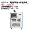 Liofilizador de laboratorio con tecnología de líquenes, calentamiento de aceite de silicona, liofilizador de Cordyceps, alimentos y medicinas, liofilizador biológico