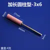 Manshari Cabezal de Rectificado de Corindón Rojo Pedernal de Vástago Extendido de 3 mm Rueda de Rectificado Rectificado y Pulido de Metal Fabricante de Rectificadora Eléctrica Pequeña