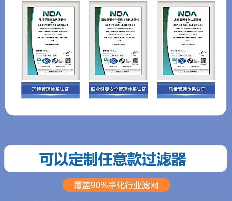 全不锈钢过滤网(1)_04