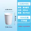 Vasos de Papel Desechables para Café, Vasos Personalizados para Té con Leche con Tapas, Vasos de Doble Capa para Bebidas Calientes para Llevar, Vasos Huecos Hechos a Medida para Agua para Llevar