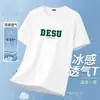 Camiseta de manga corta para hombre 2026 nuevo estilo de verano, holgada y cómoda, tacto fresco de seda de hielo, secado rápido, camiseta básica con estampado ins