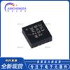 Nuevo parche original MMA8452QR1 QFN-16 sensor de aceleración 2G/4G/8G 12 bits