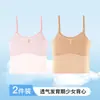 Camisola de algodón de verano para niñas en crecimiento, sujetador de verano de longitud media con una correa larga para estudiantes de primaria